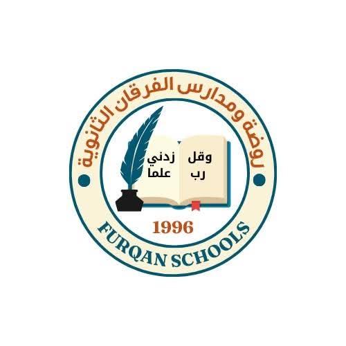 غدير العصيري